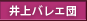 ���o���G�c�ɂ���